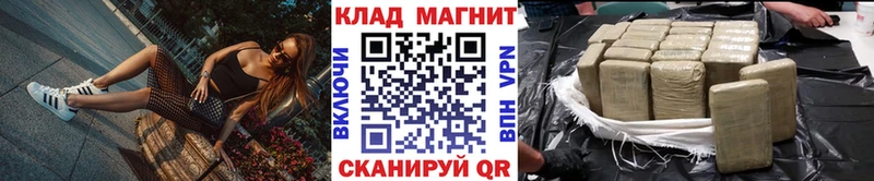 Сколько стоит Родники Метадон Cocaine ЭКСТАЗИ Канабис Гашиш МЕФ