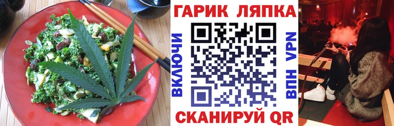 закладка  Родники  Cannafood конопля 