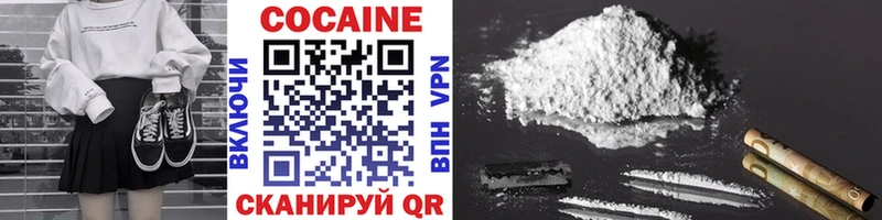 купить закладку  гидра ТОР  COCAIN Перу  Родники 