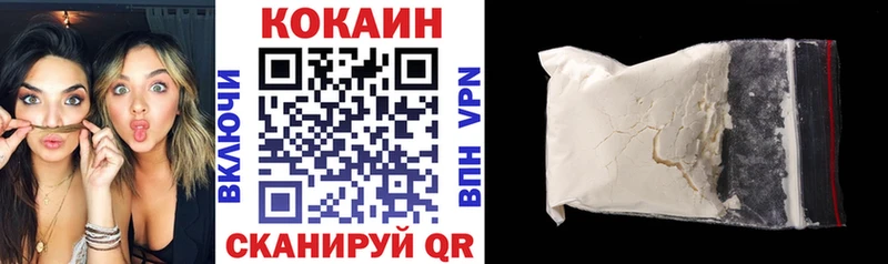 КОКАИН Перу Родники