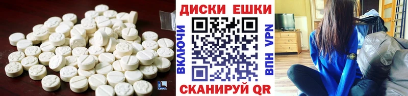ЭКСТАЗИ диски дарнет шоп Родники