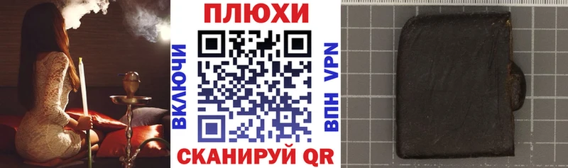 Гашиш гашик  где найти наркотики  Родники 