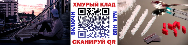 сколько стоит  Родники  гидра как зайти  Героин VHQ 