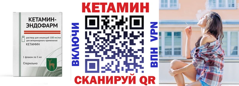blacksprut онион Родники КЕТАМИН ketamine