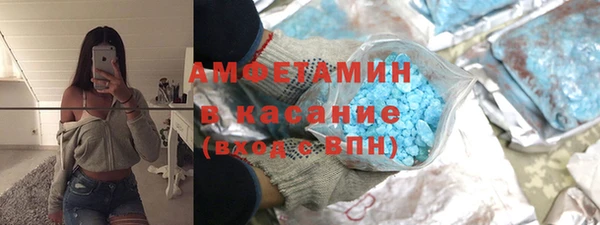 MDMA Арсеньев