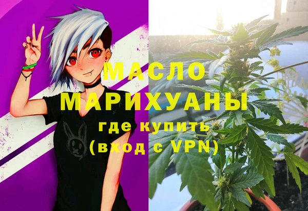 гашишное масло Аркадак