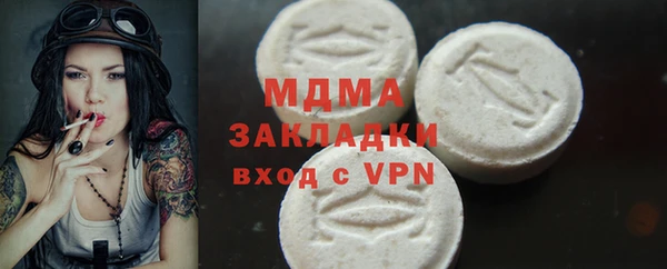 гашишное масло Аркадак