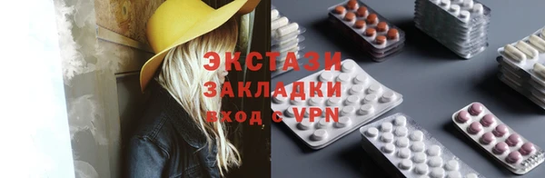 гашишное масло Аркадак