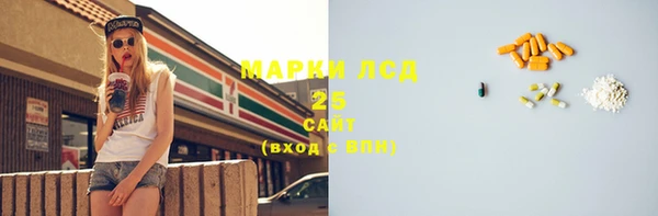 MDMA Арсеньев