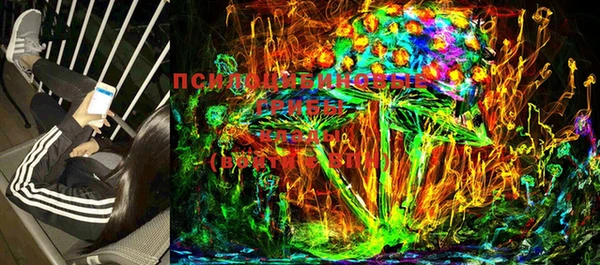 MDMA Арсеньев