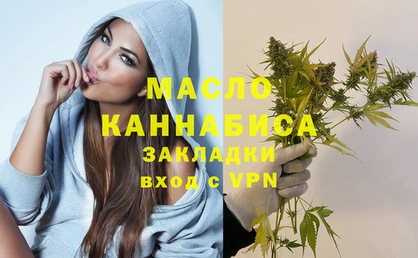 гашишное масло Аркадак
