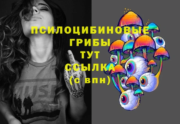 MDMA Арсеньев