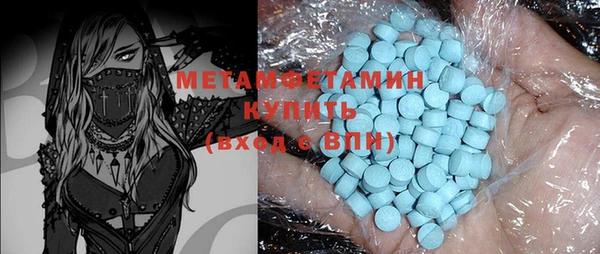 MDMA Арсеньев