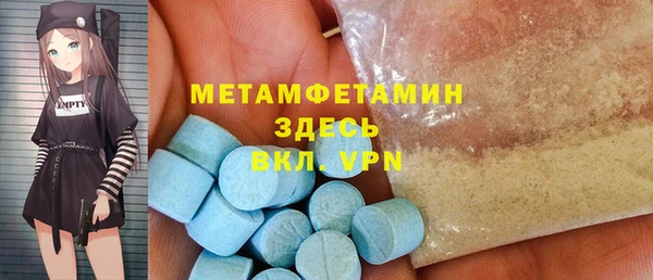 дмт Армянск