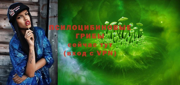 MDMA Арсеньев
