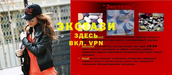 MDMA Арсеньев