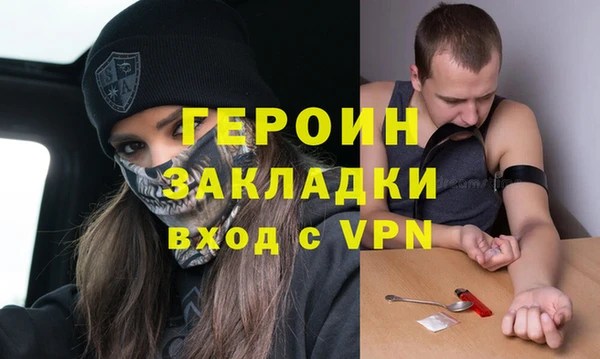 меф VHQ Балабаново