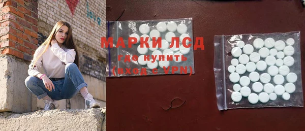 MDMA Арсеньев