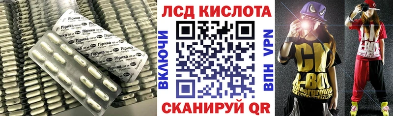 LSD-25 экстази ecstasy  где продают наркотики  Родники 