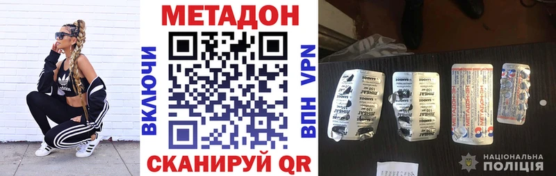 магазин продажи наркотиков  Родники  Метадон мёд 
