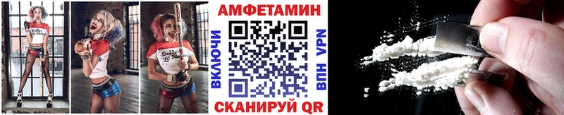 МЕТАМФЕТАМИН мет Родники