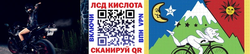 где купить   Родники  Марки N-bome 1500мкг 